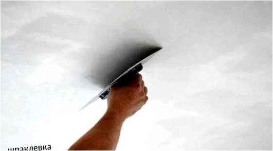 Как избавиться от полос на потолке после покраски